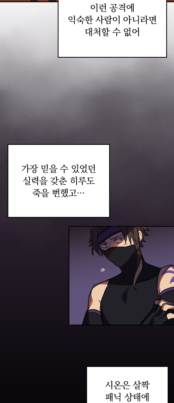 50 페이지