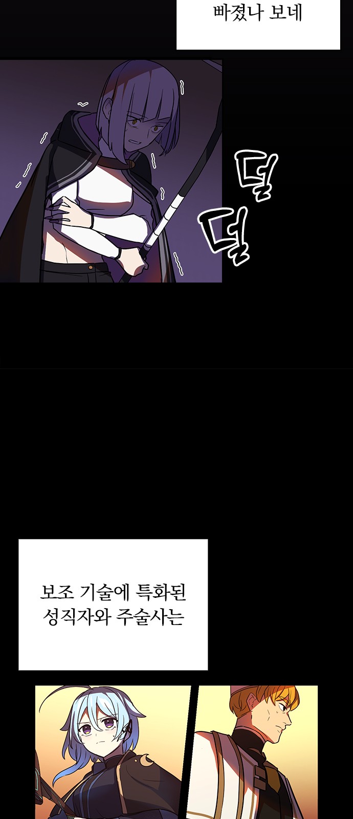 51 페이지