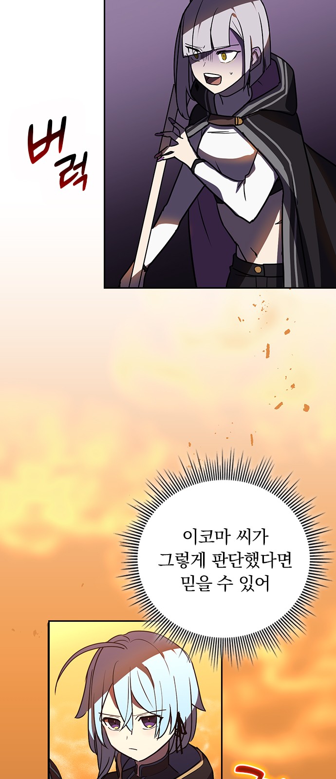 53 페이지