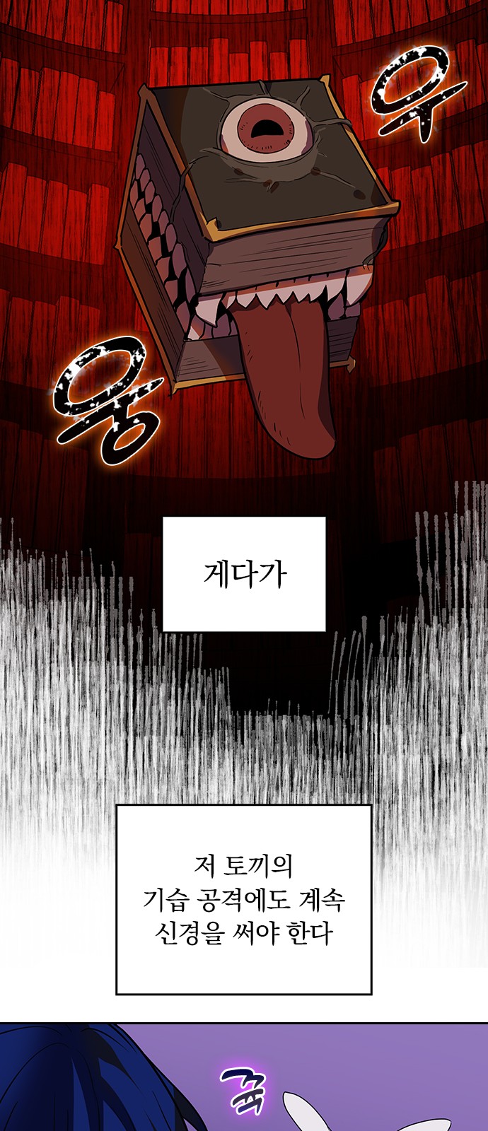 58 페이지
