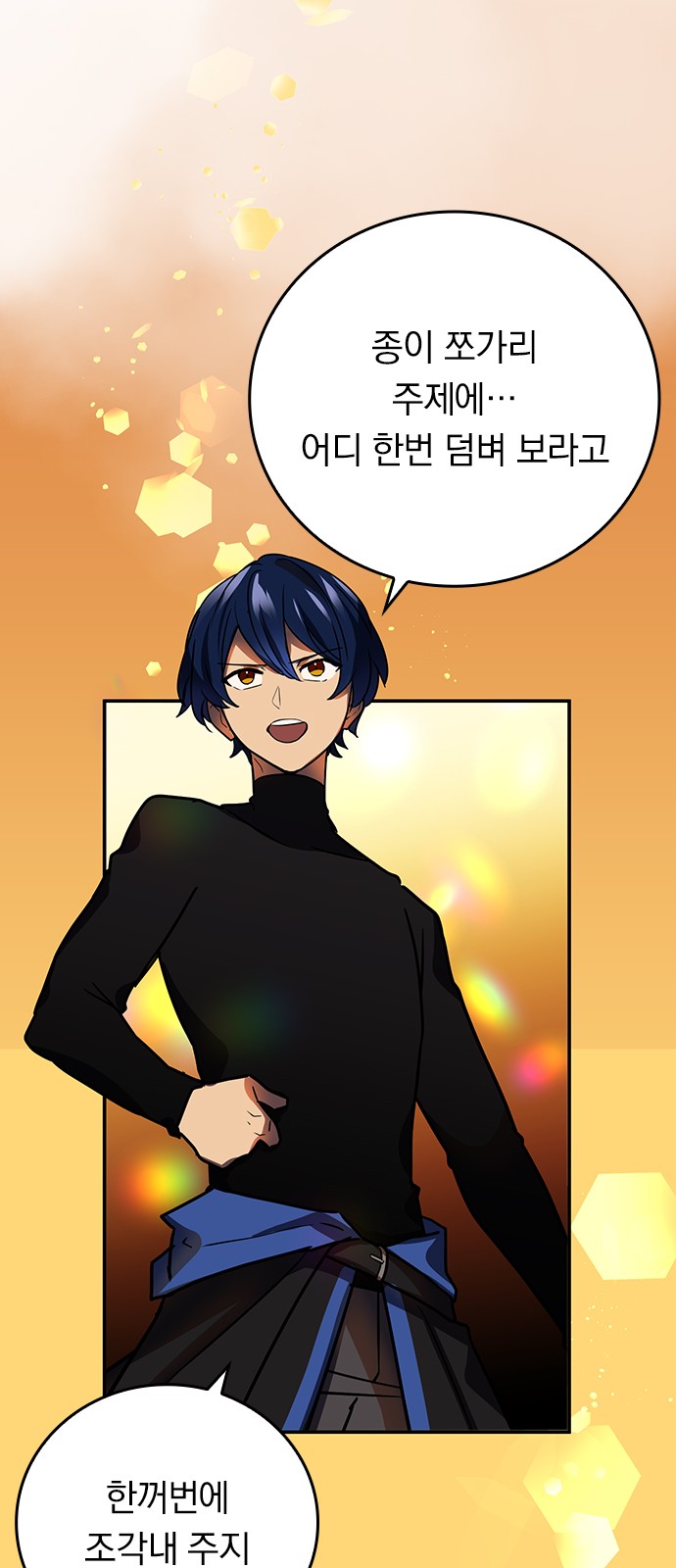 61 페이지