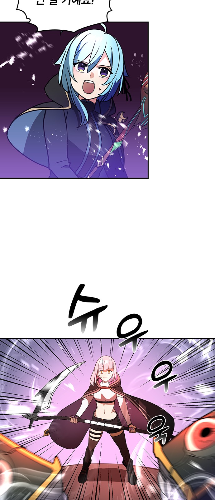 24 페이지