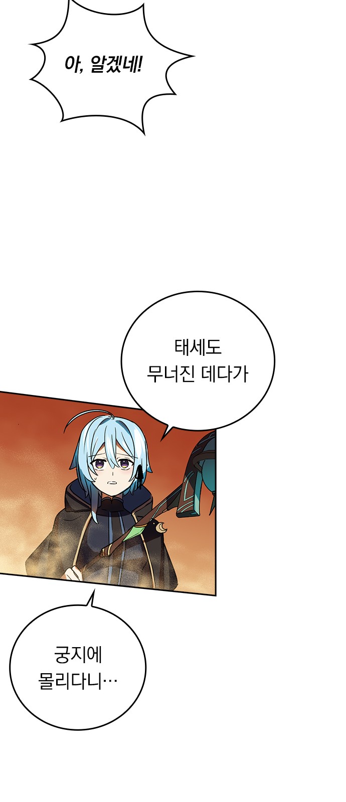 49 페이지