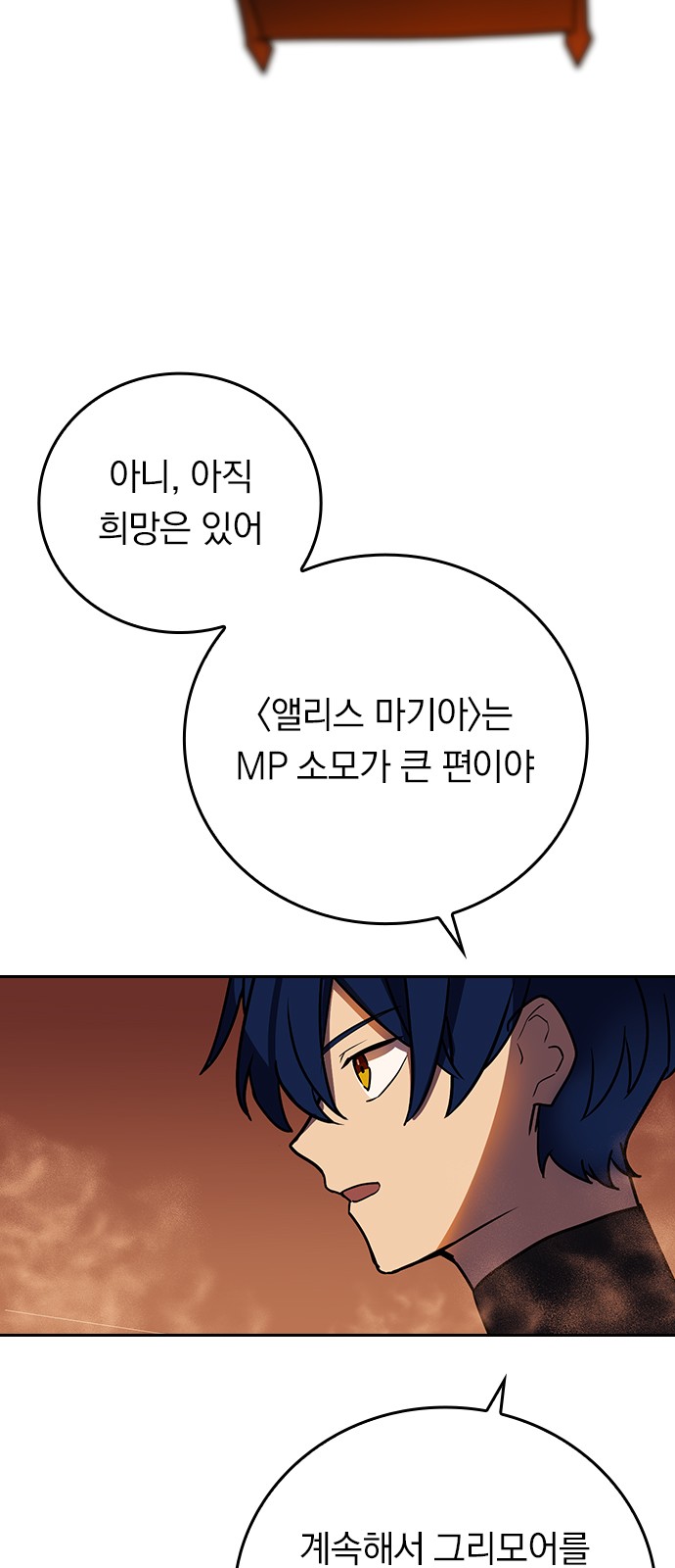 51 페이지