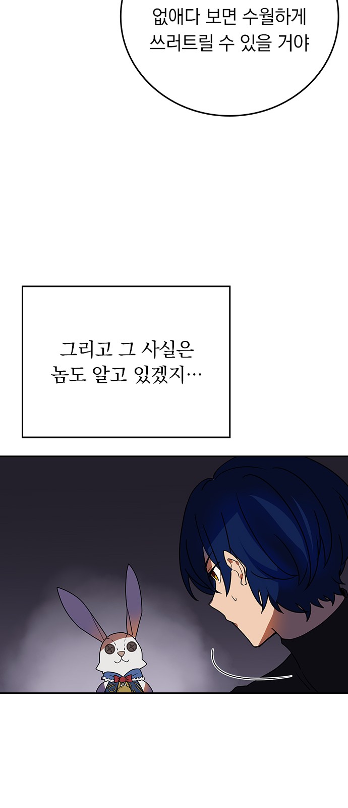 52 페이지