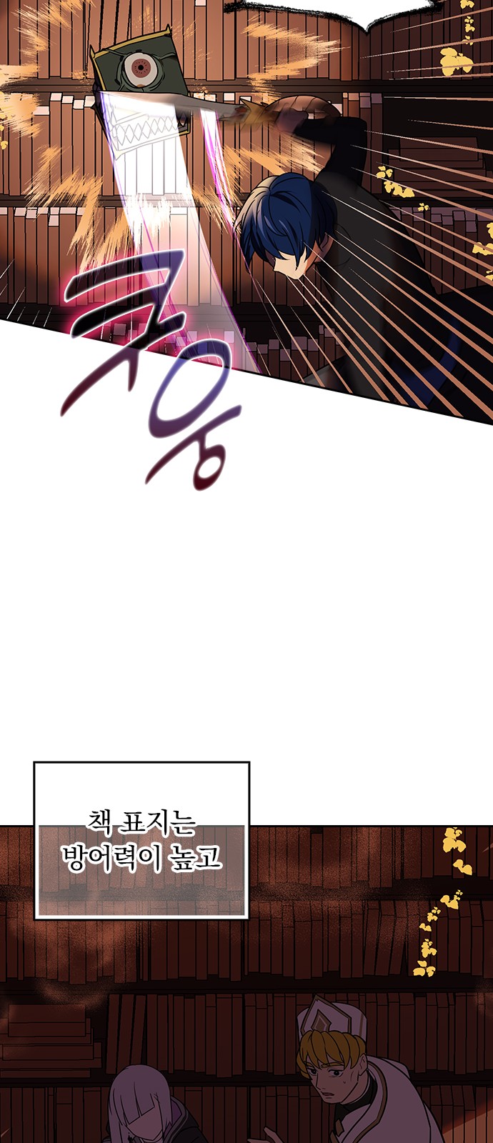 54 페이지