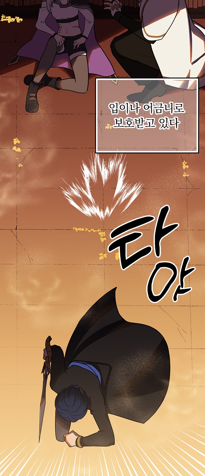 55 페이지