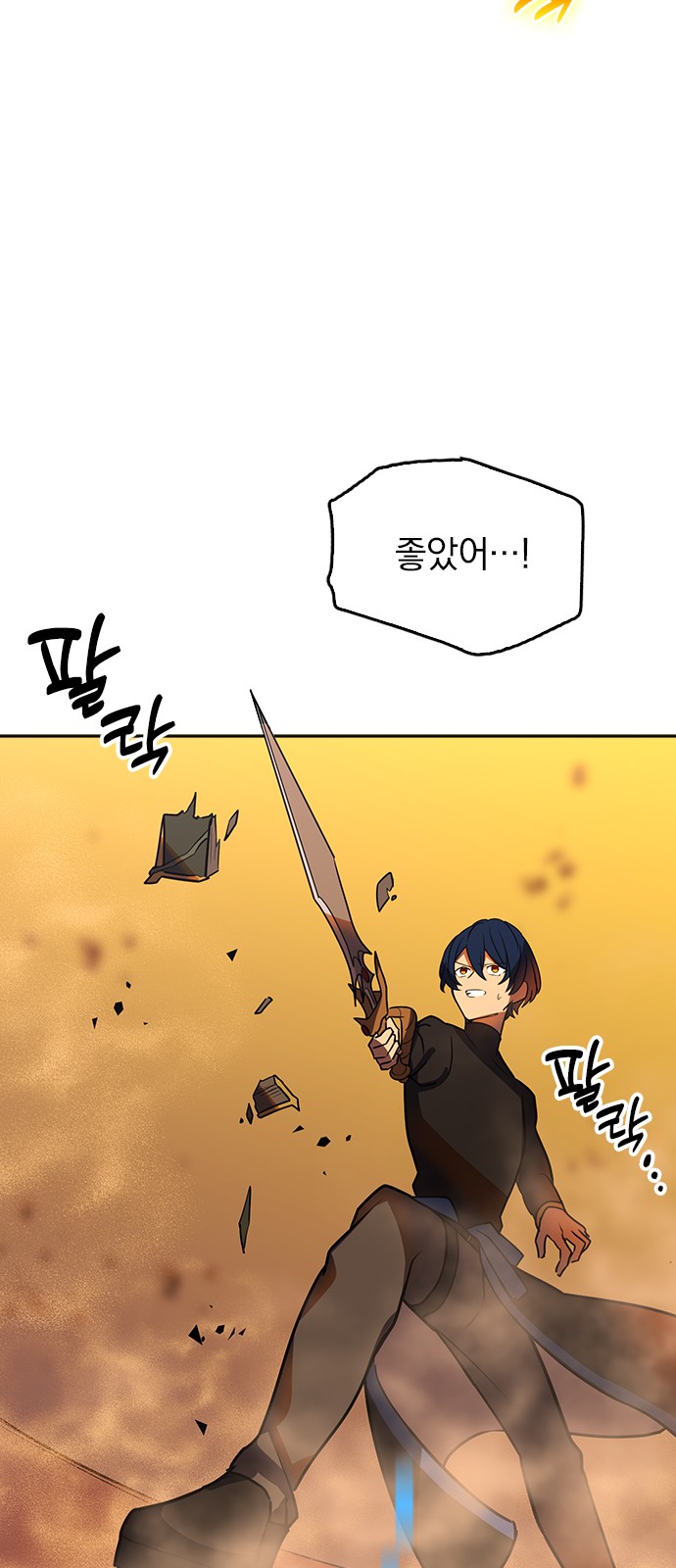 59 페이지