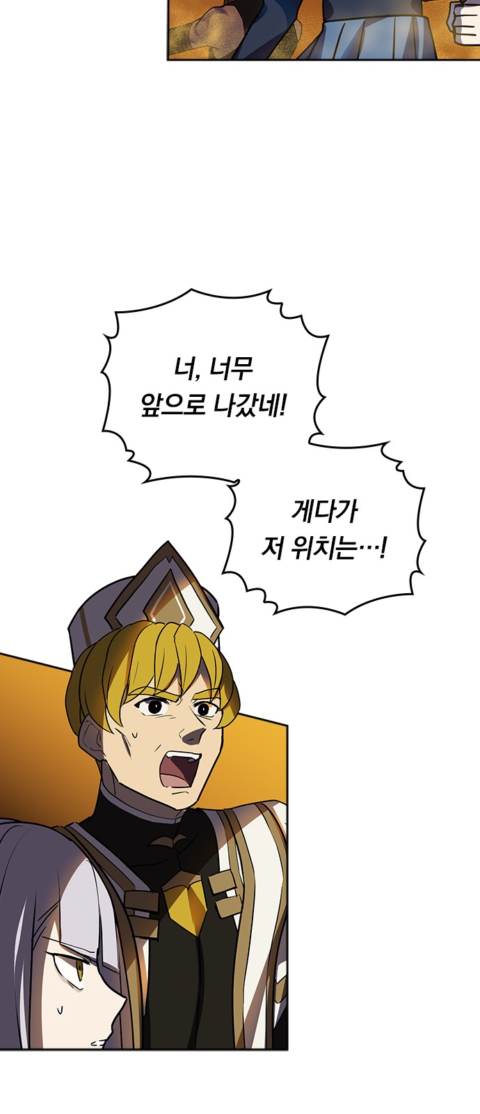 61 페이지