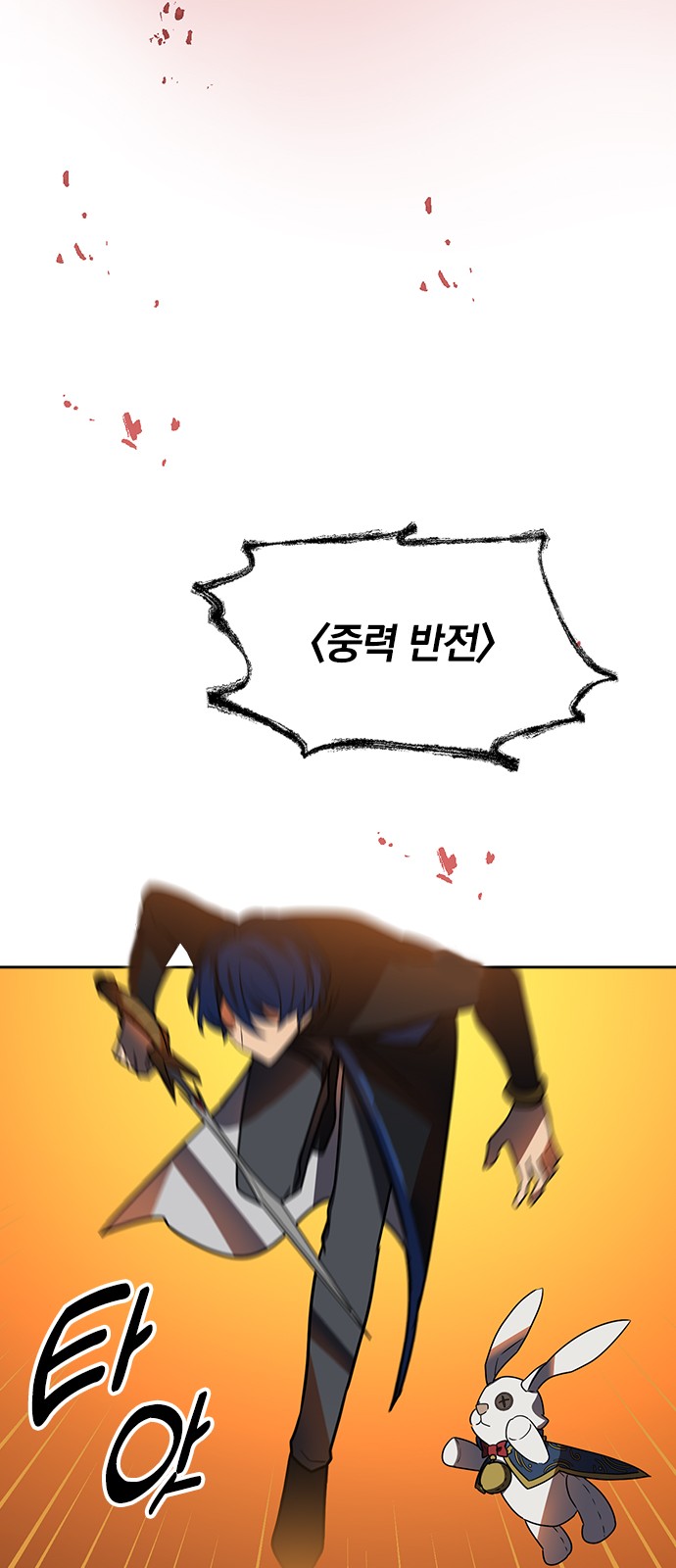 65 페이지