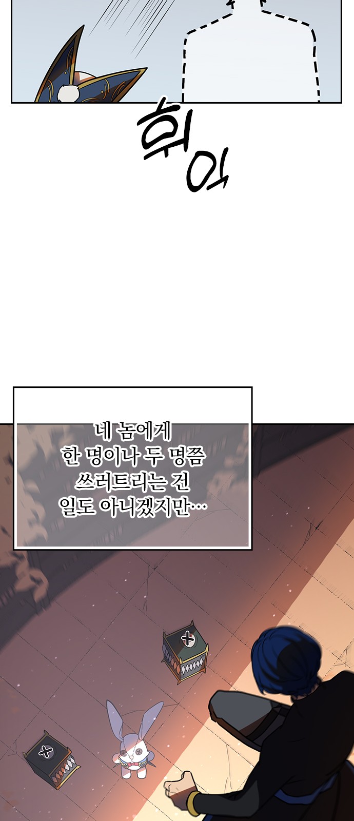 67 페이지
