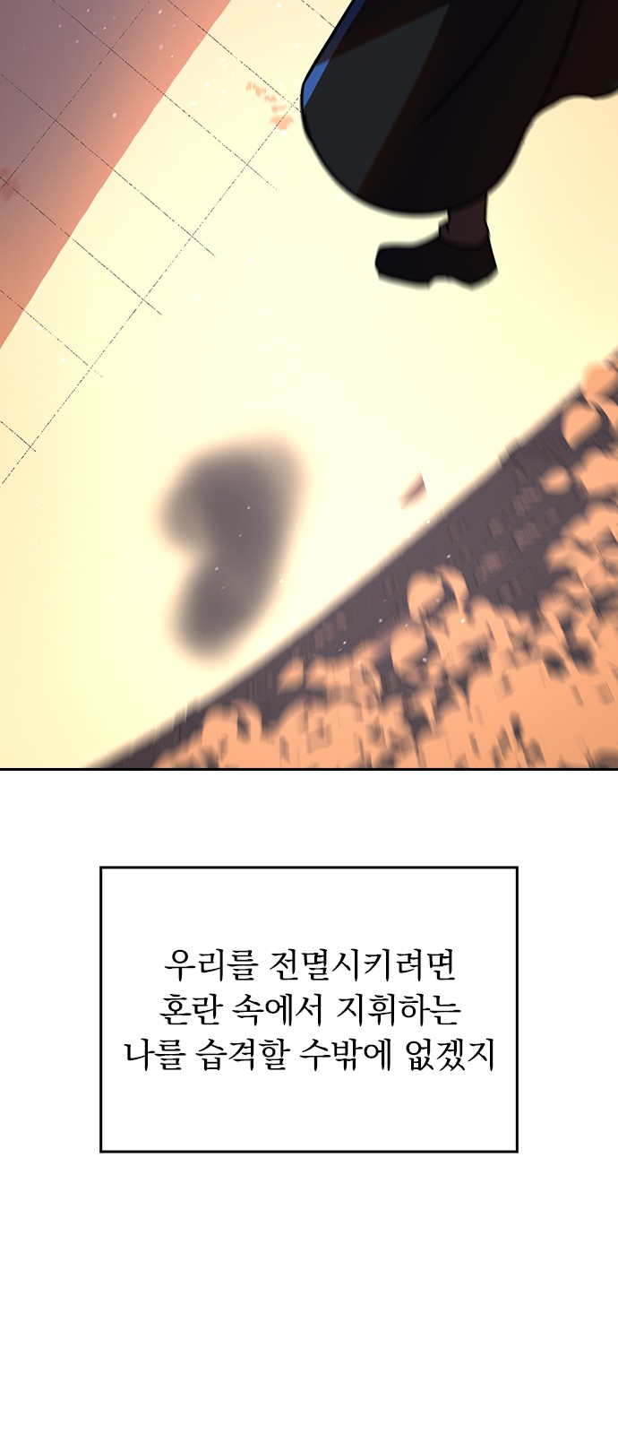 68 페이지