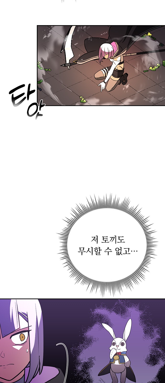 7 페이지
