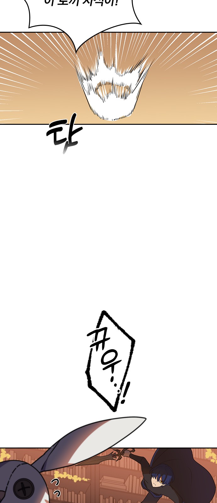 71 페이지