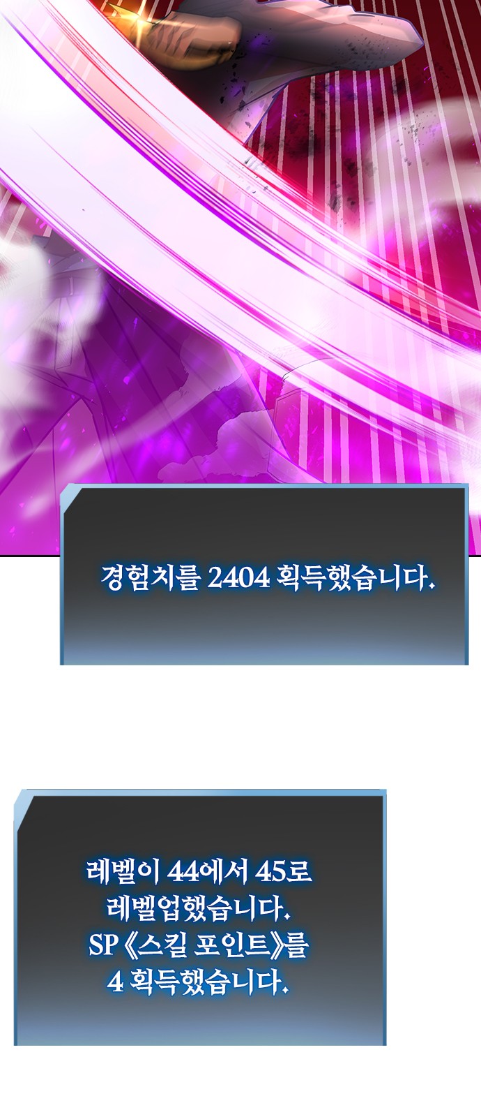 24 페이지