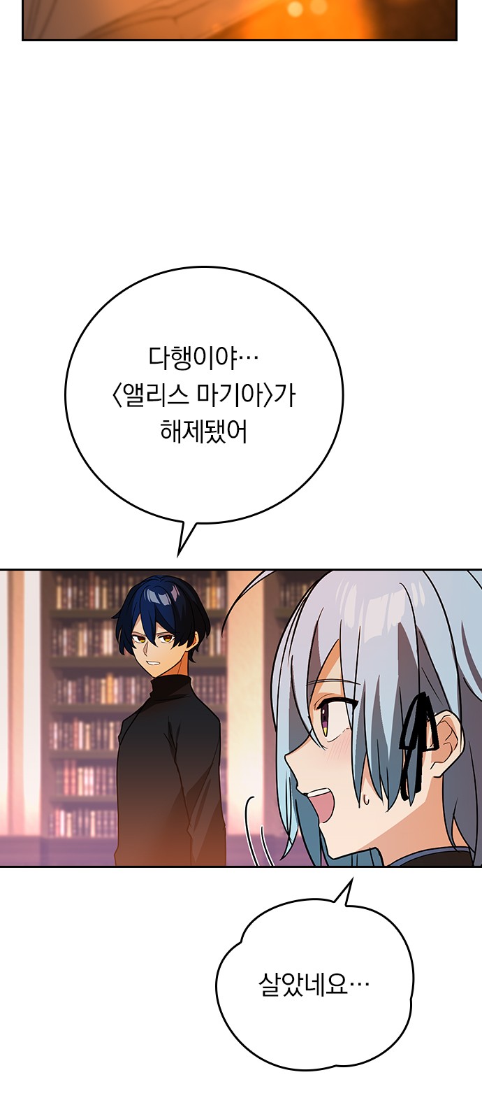 27 페이지