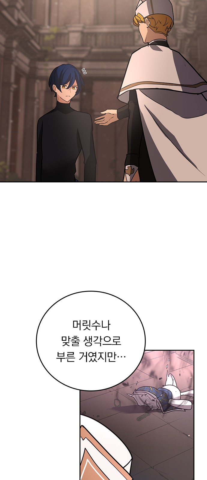 31 페이지