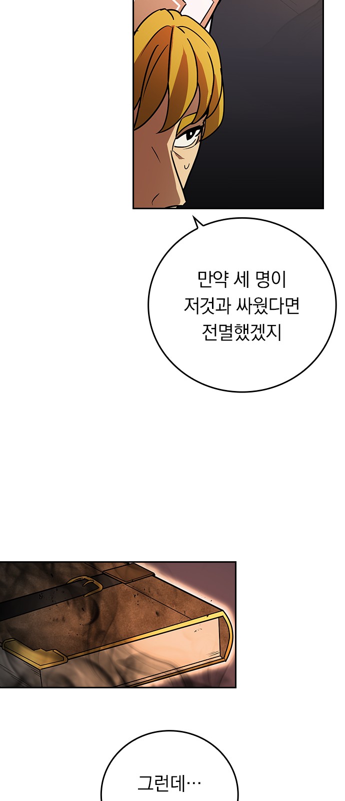 32 페이지