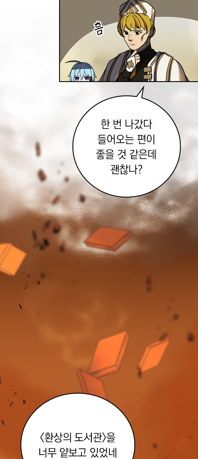 38 페이지