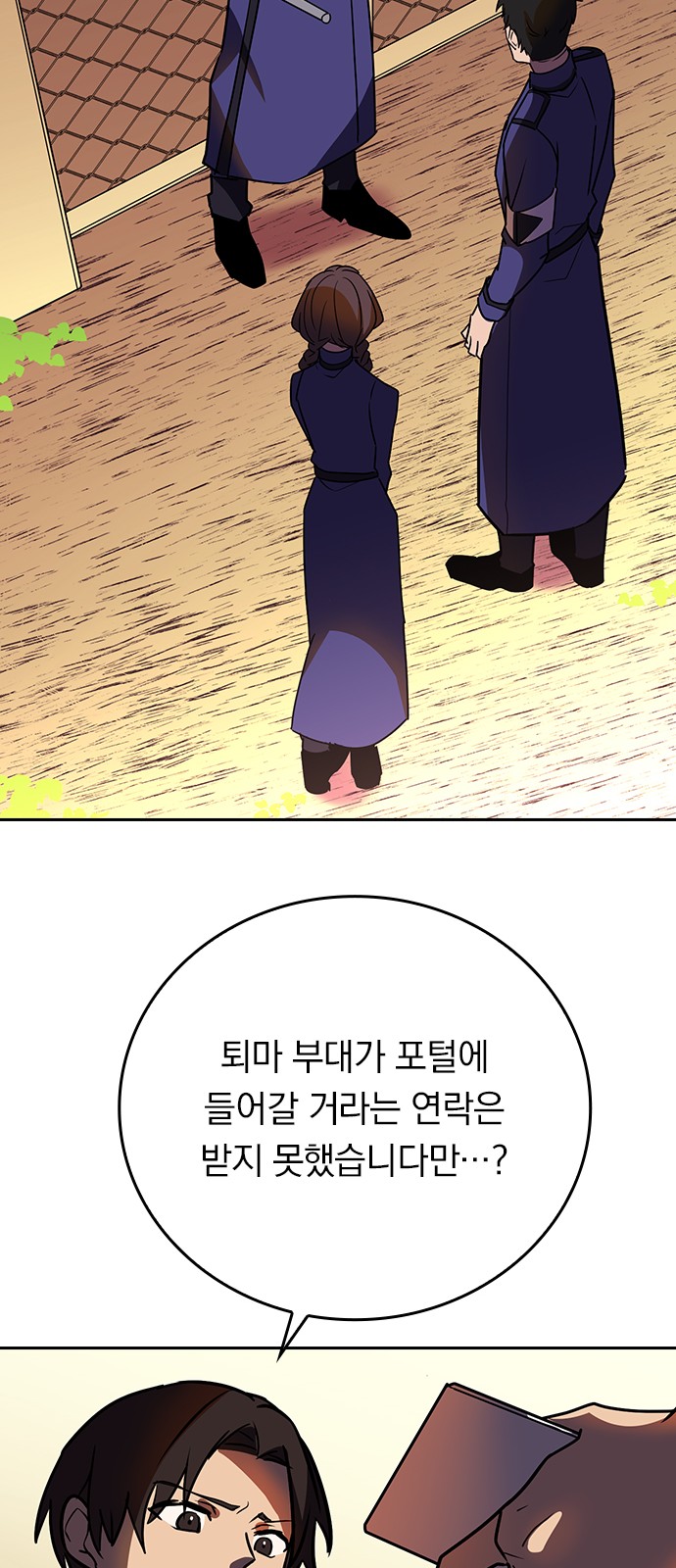 53 페이지