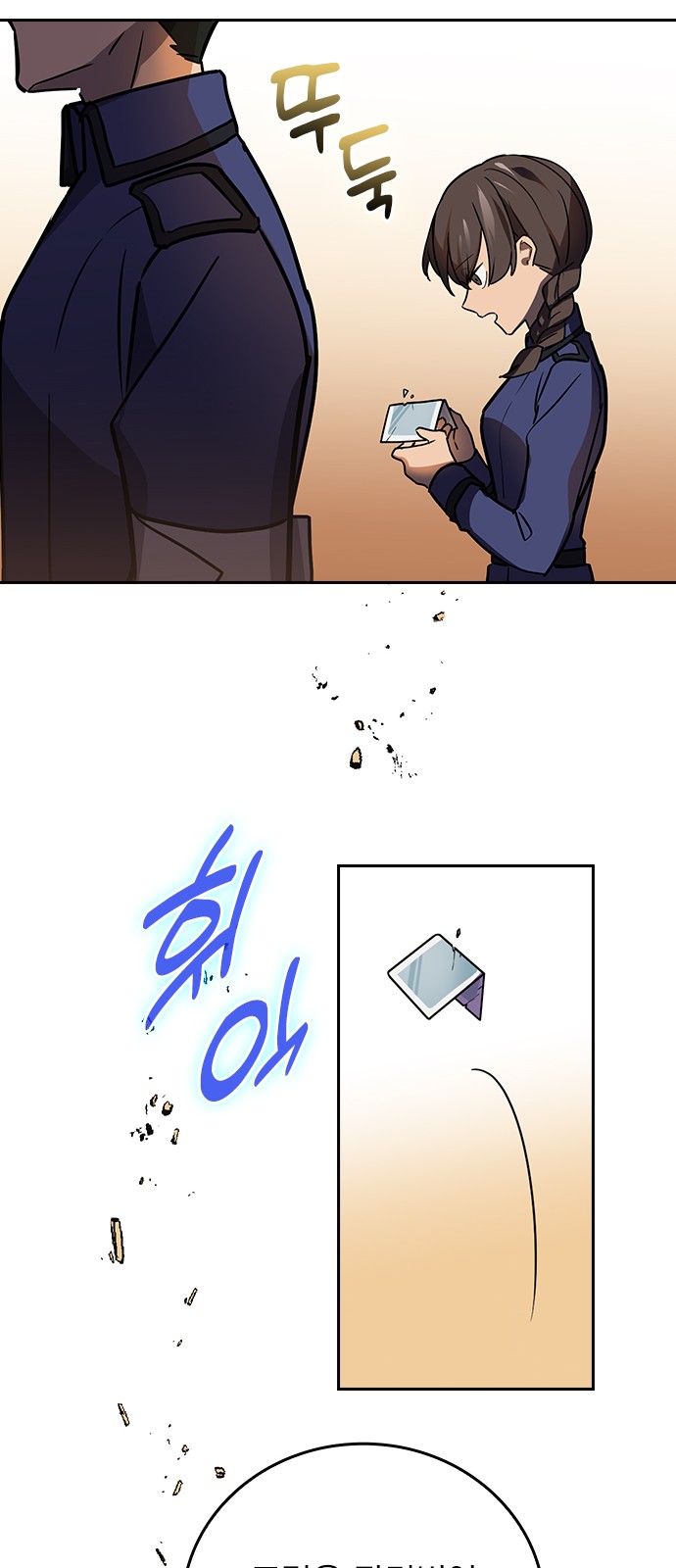 58 페이지