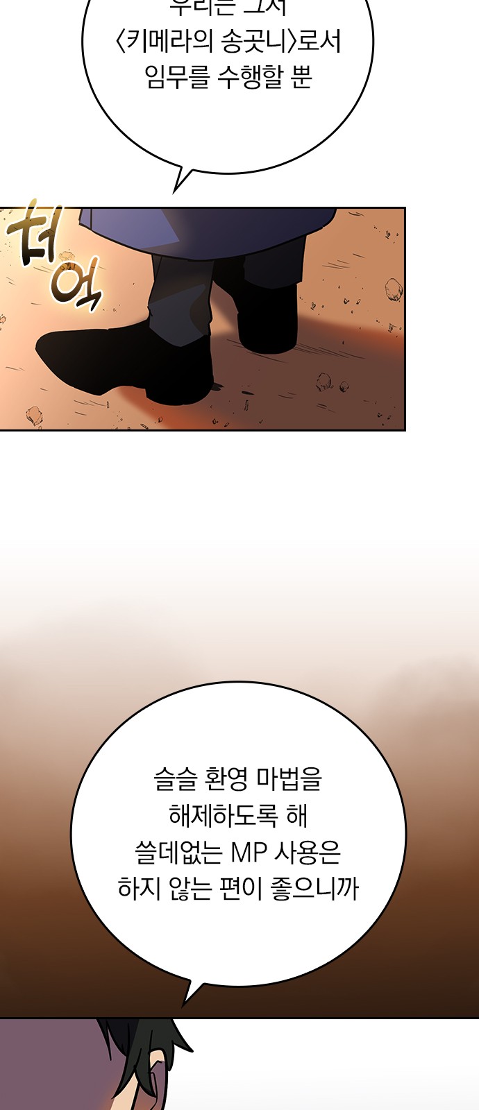 62 페이지