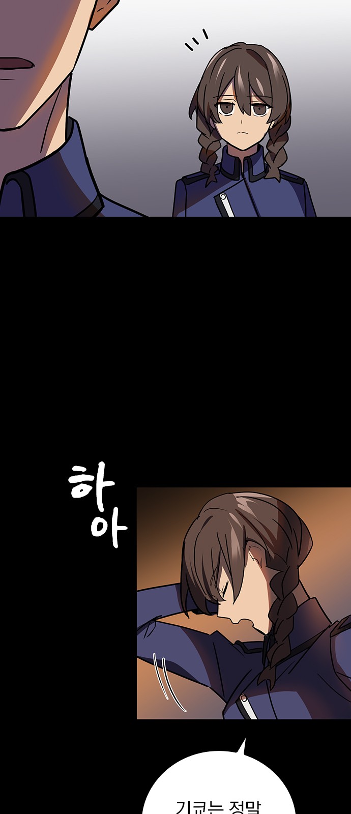 63 페이지