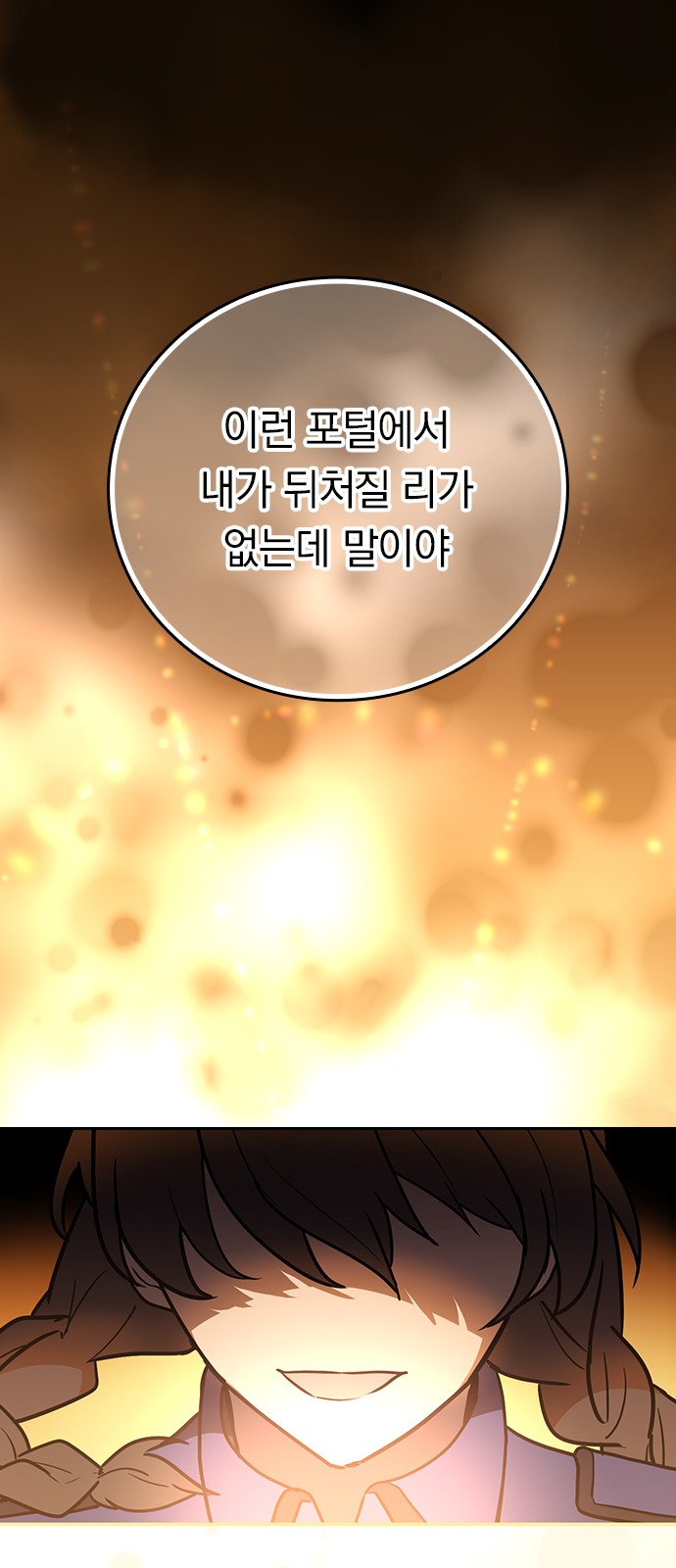 65 페이지