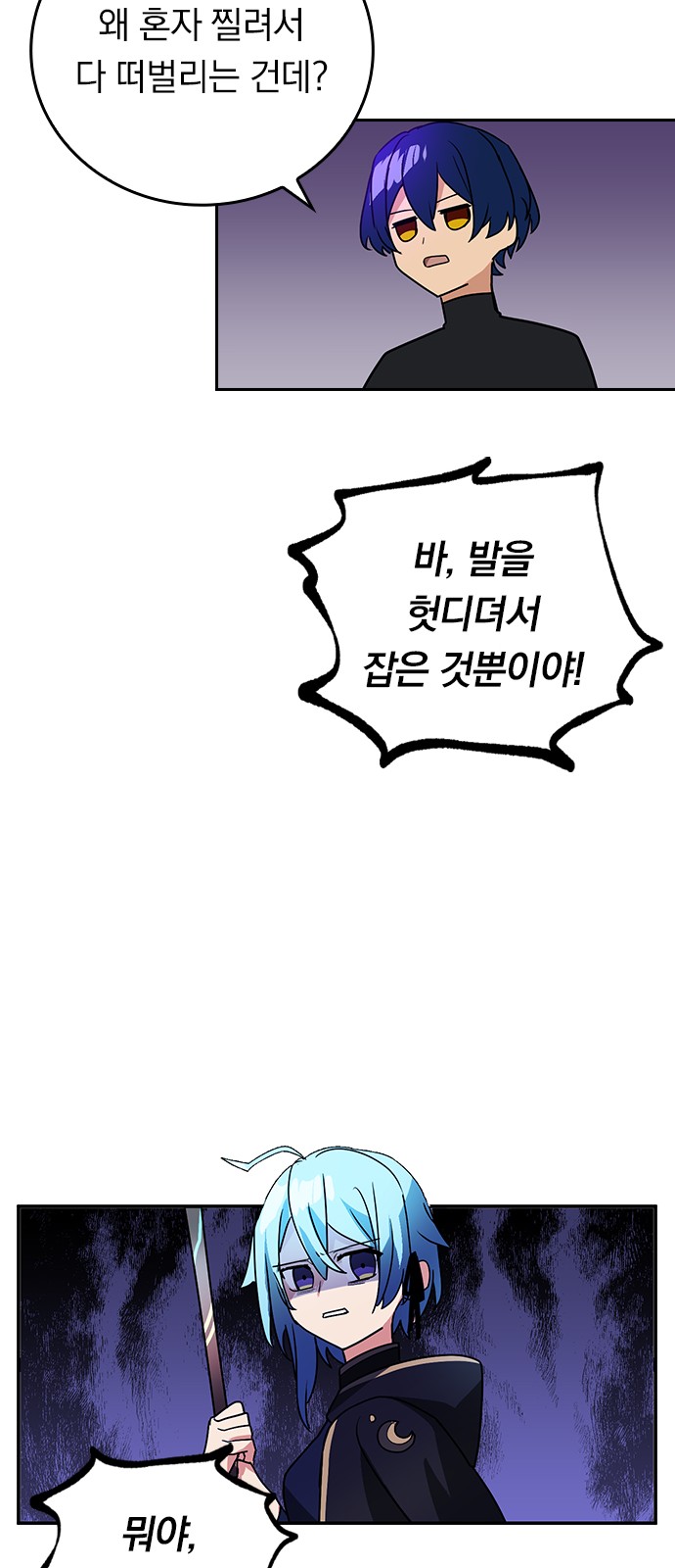 21 페이지