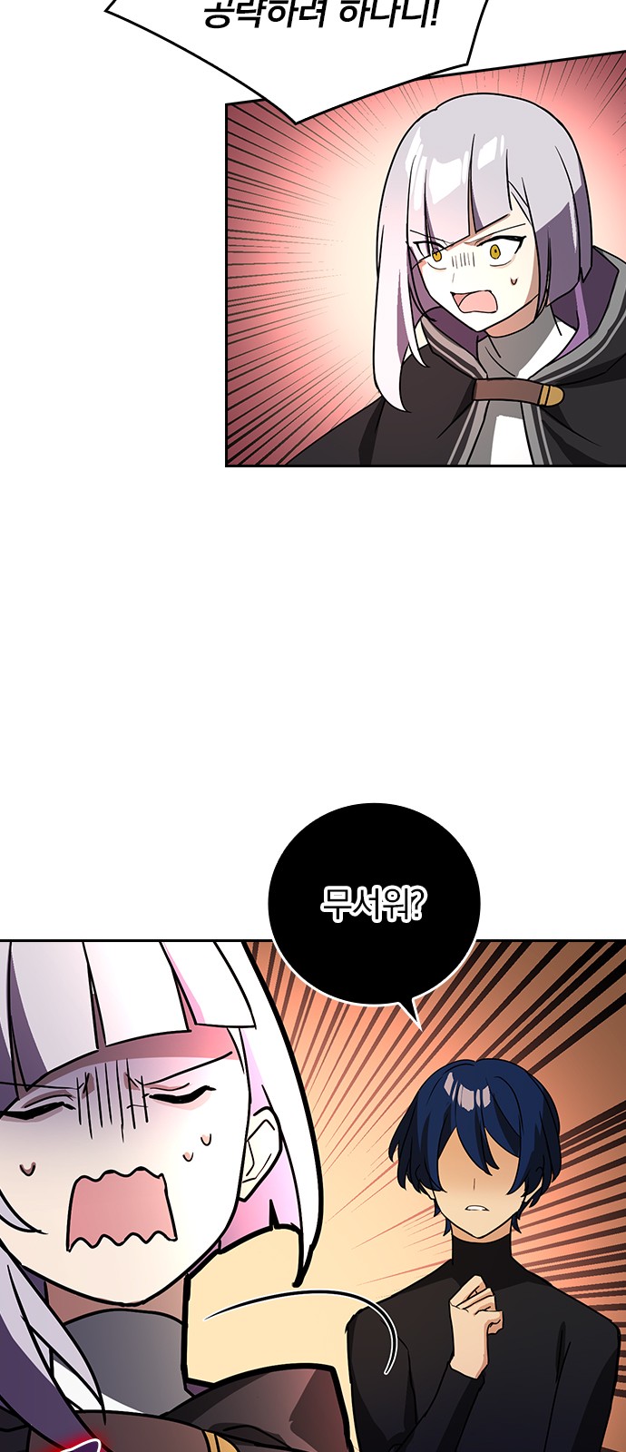 43 페이지