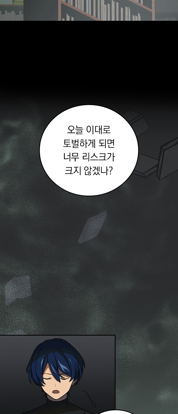 47 페이지