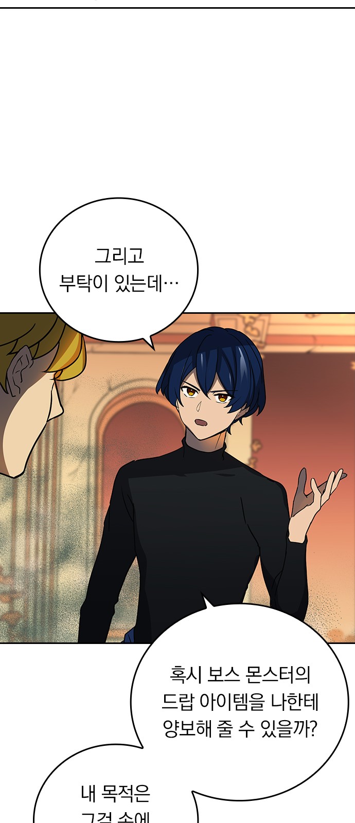 51 페이지