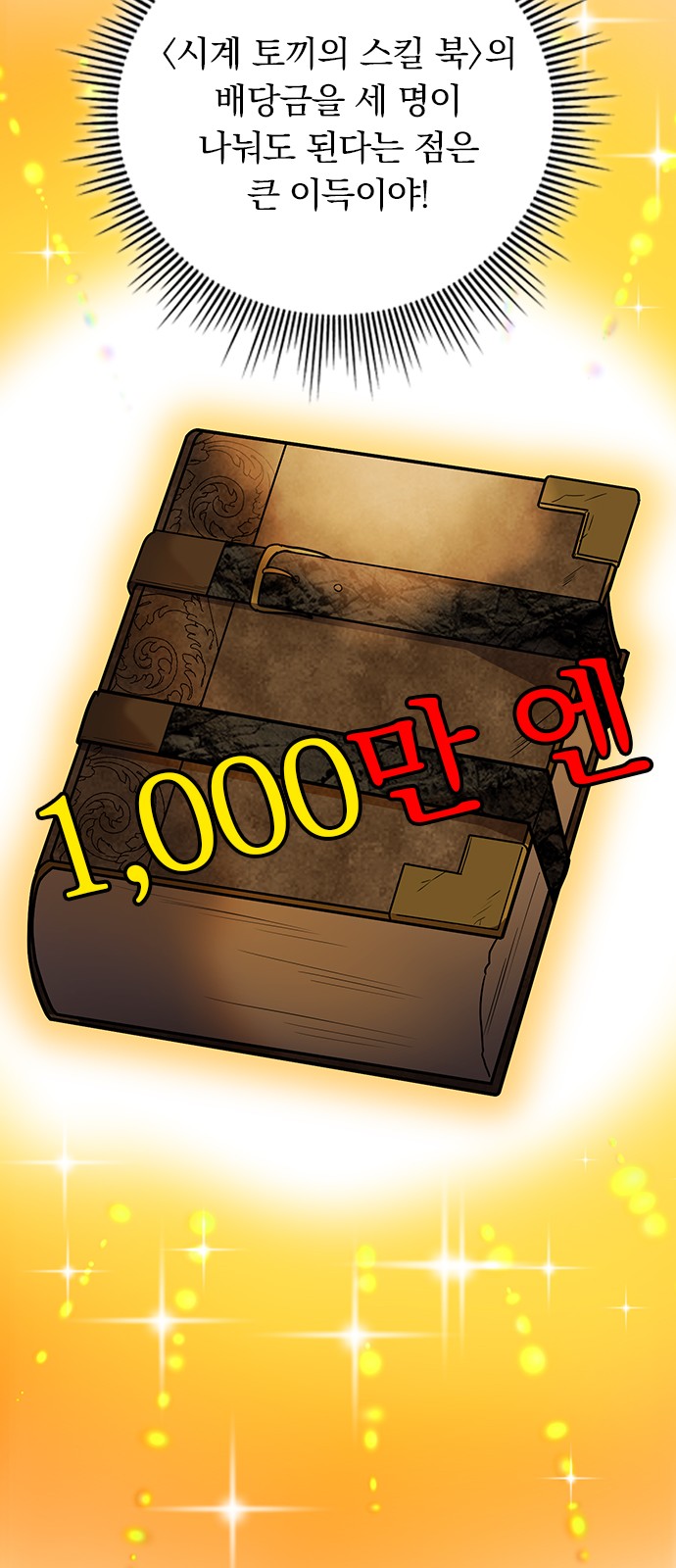 55 페이지