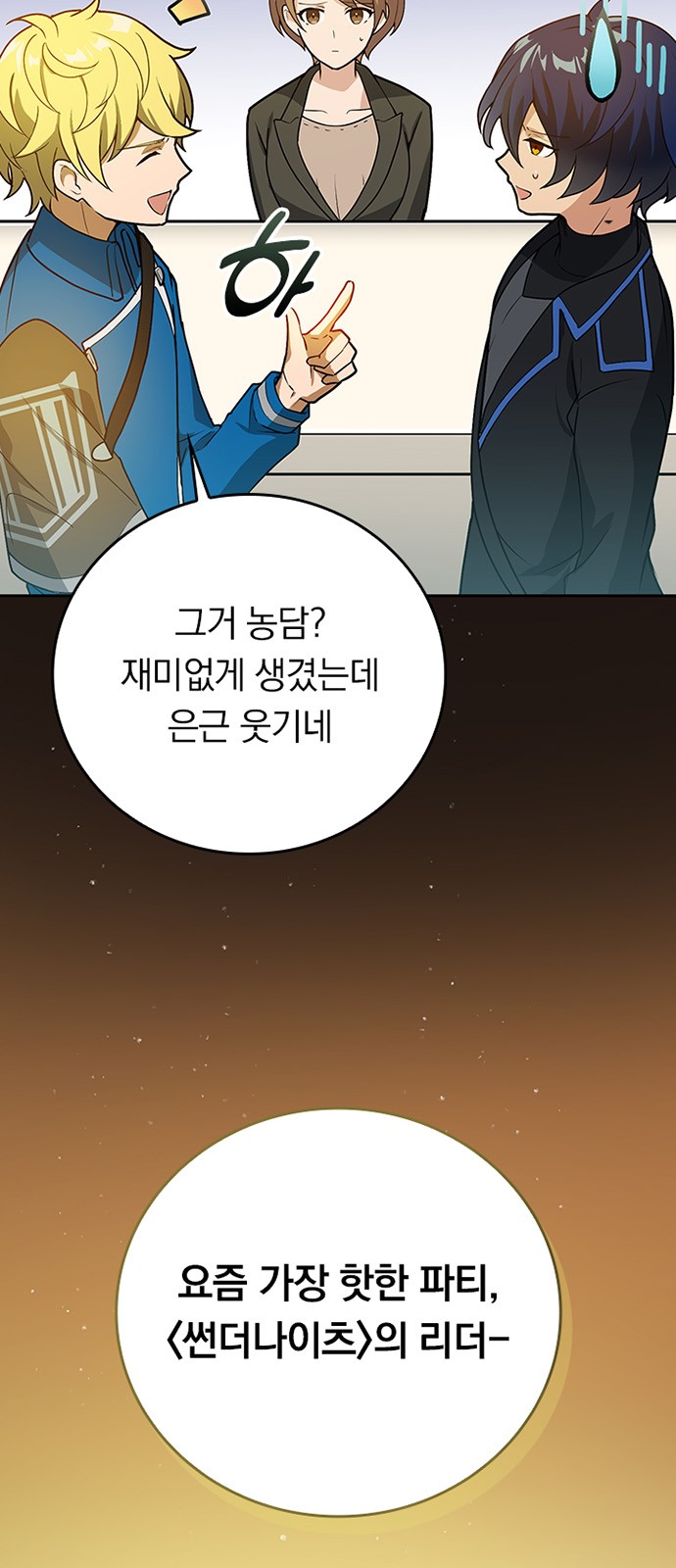 15 페이지