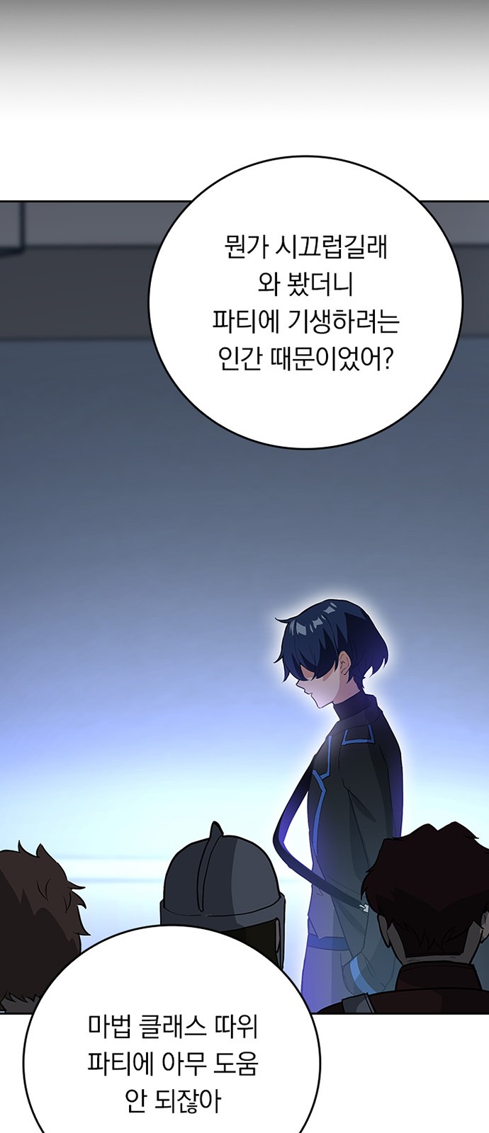 37 페이지