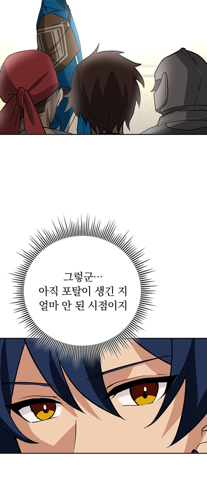 39 페이지