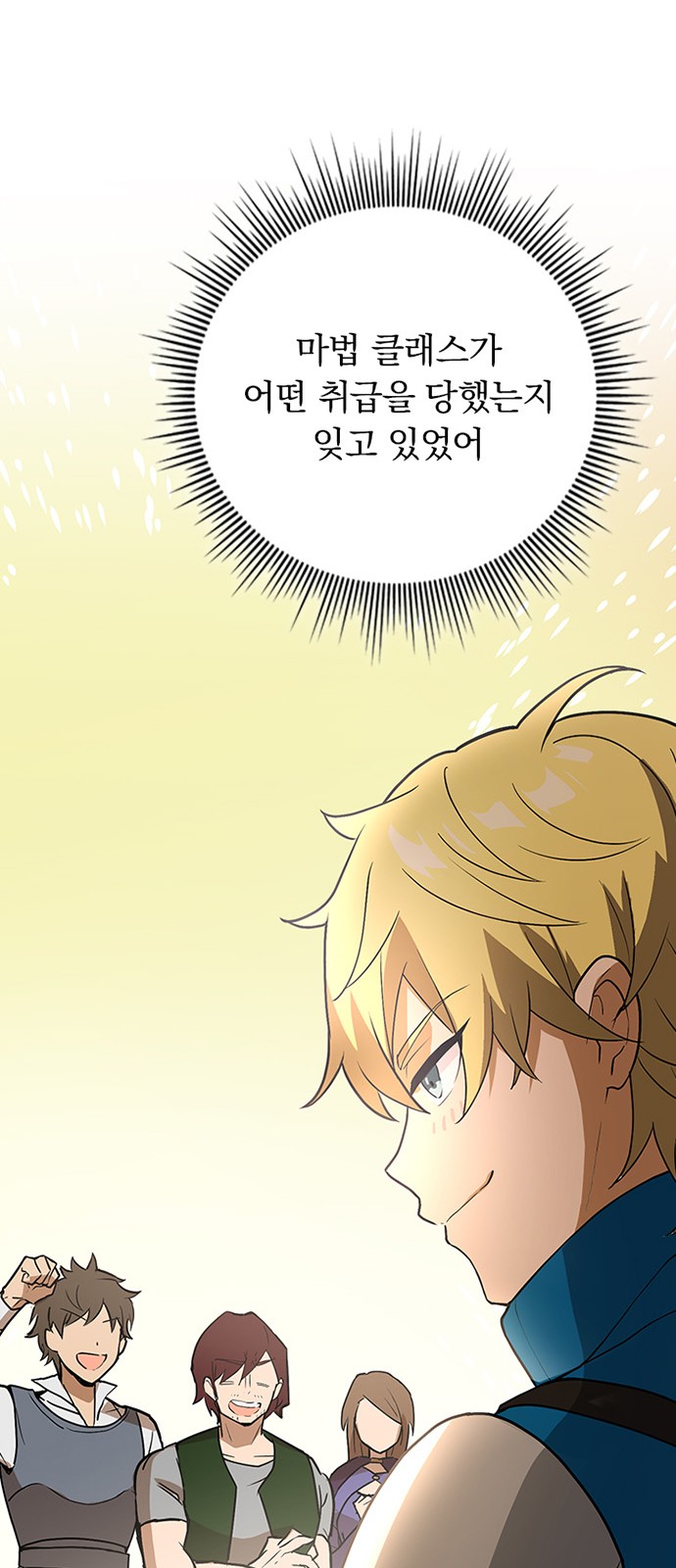 40 페이지