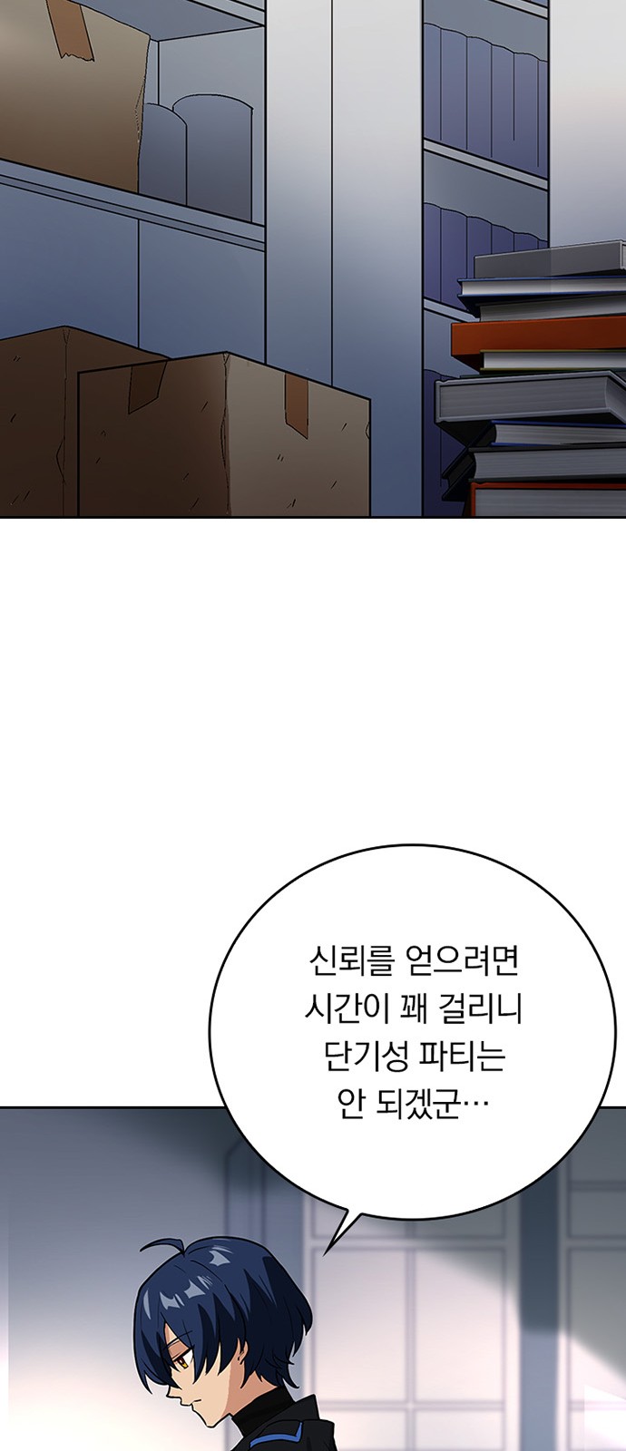 48 페이지