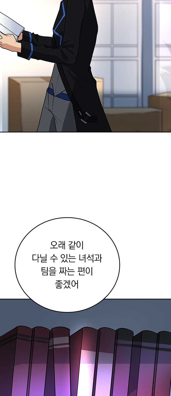 49 페이지