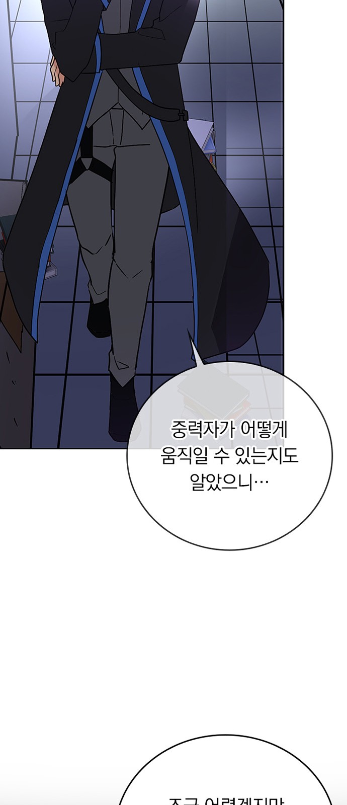 52 페이지