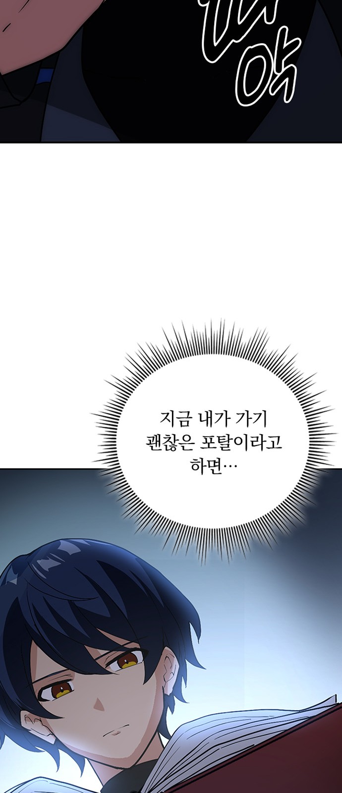 54 페이지