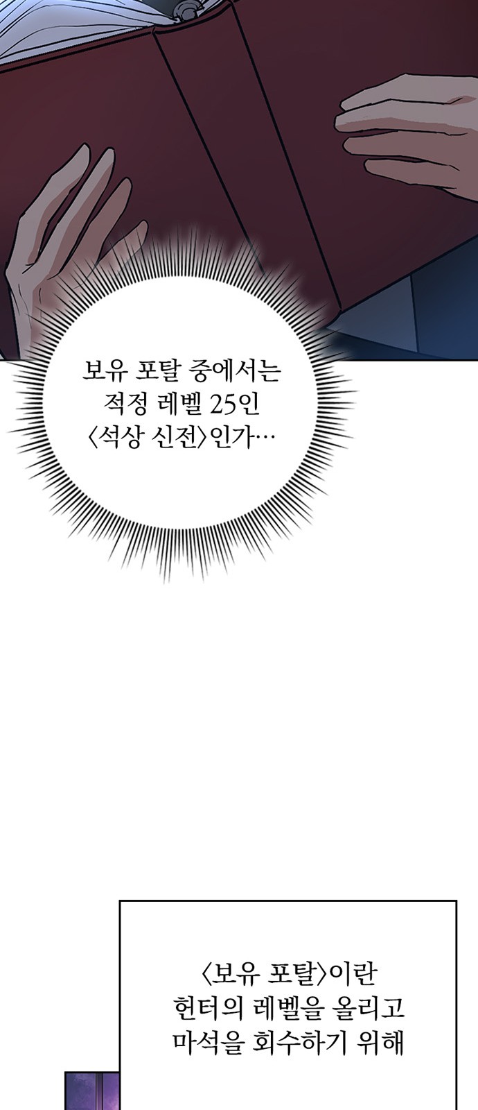 55 페이지