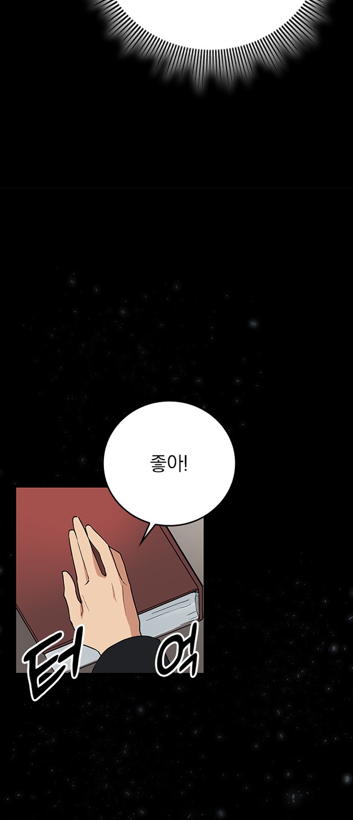 60 페이지