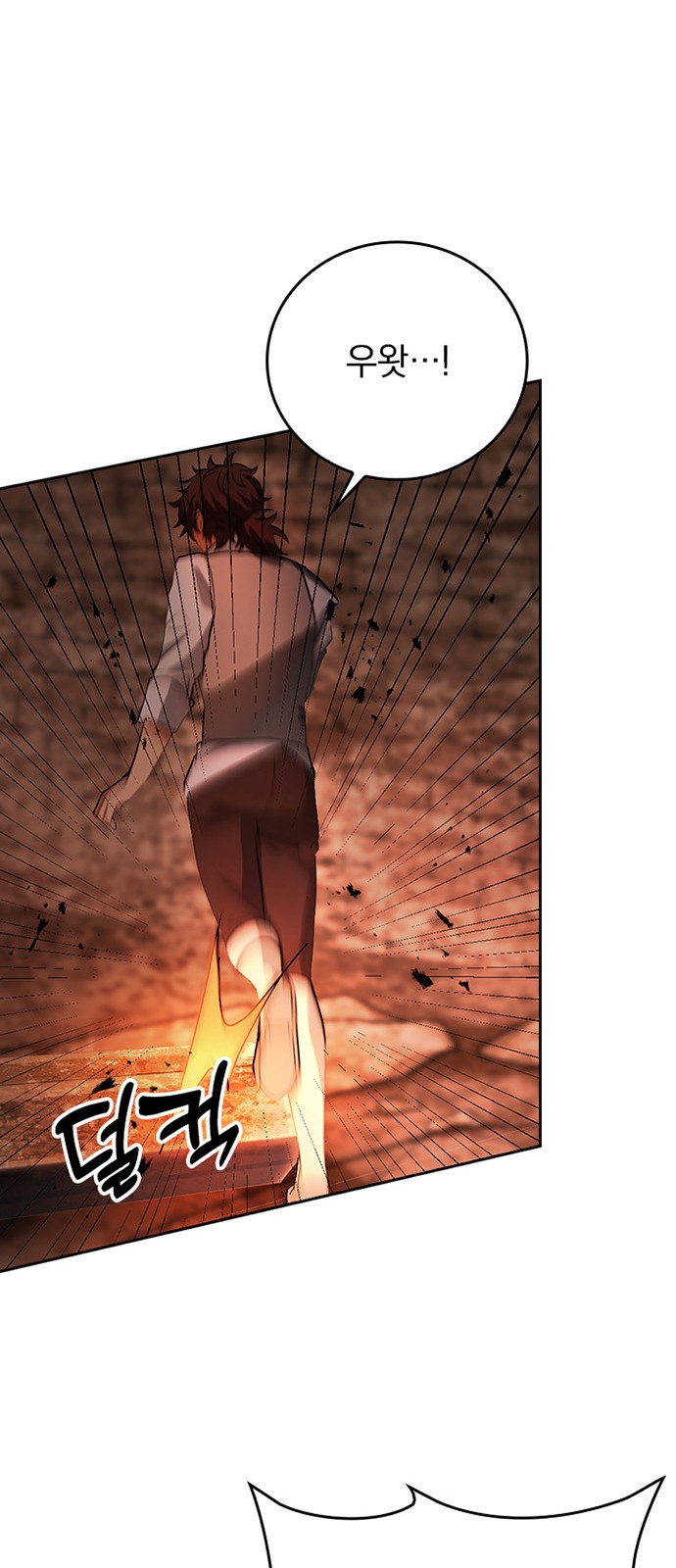 66 페이지