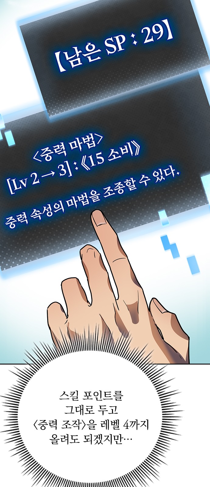 19 페이지