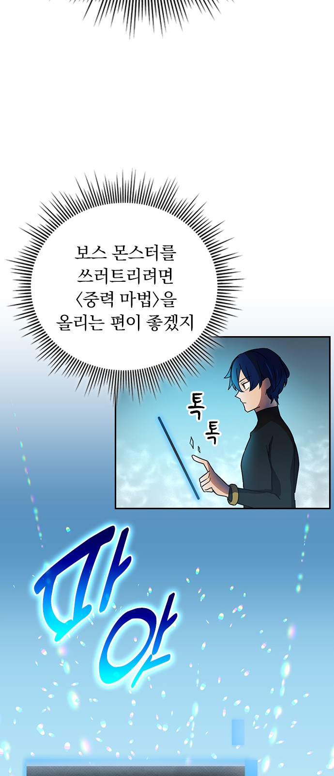 20 페이지