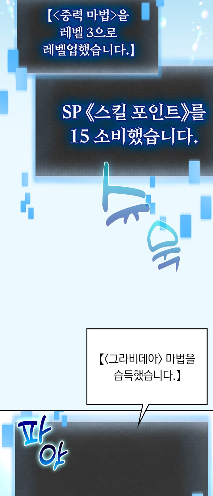 21 페이지