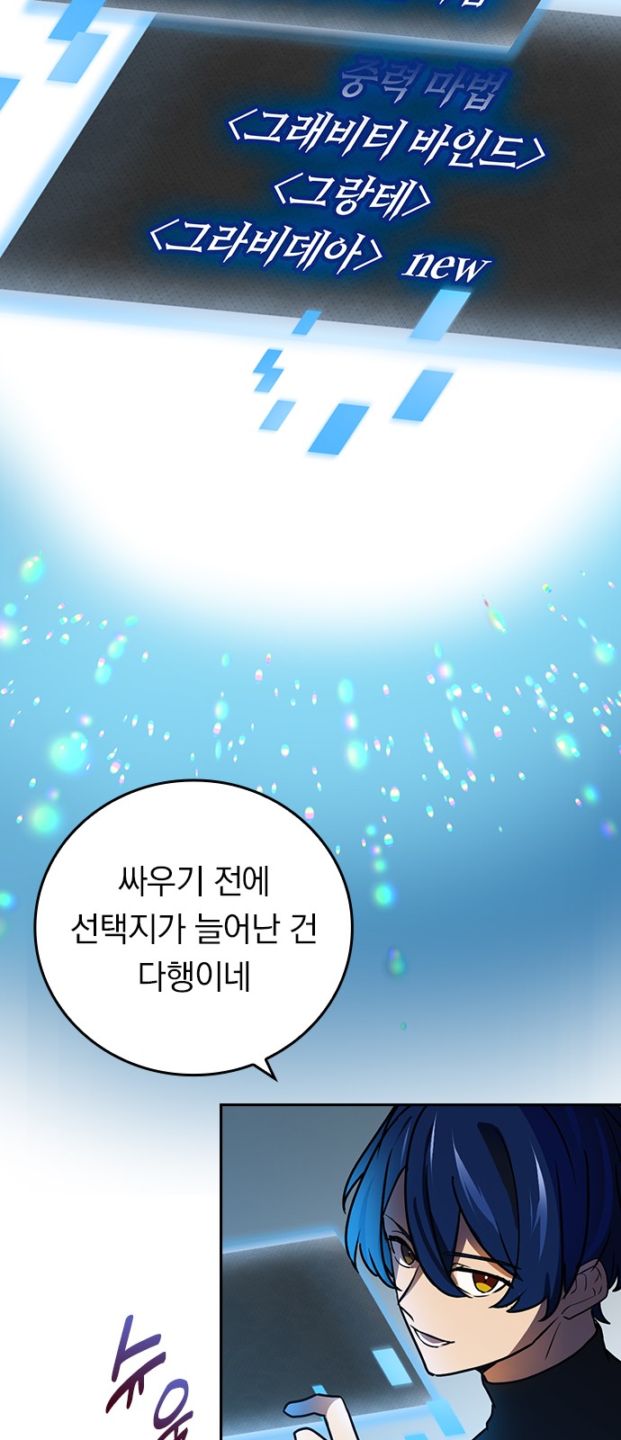 23 페이지