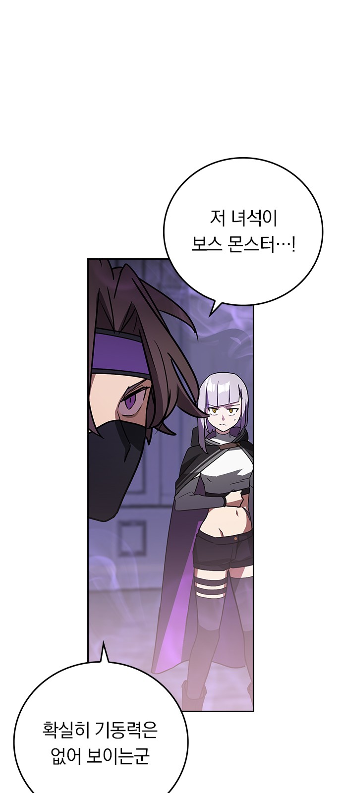 30 페이지