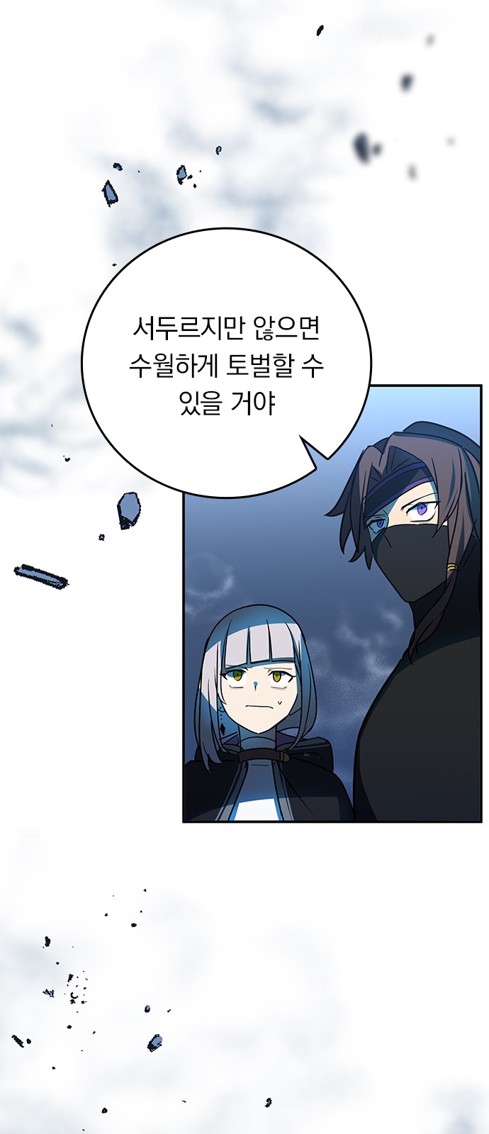 5 페이지